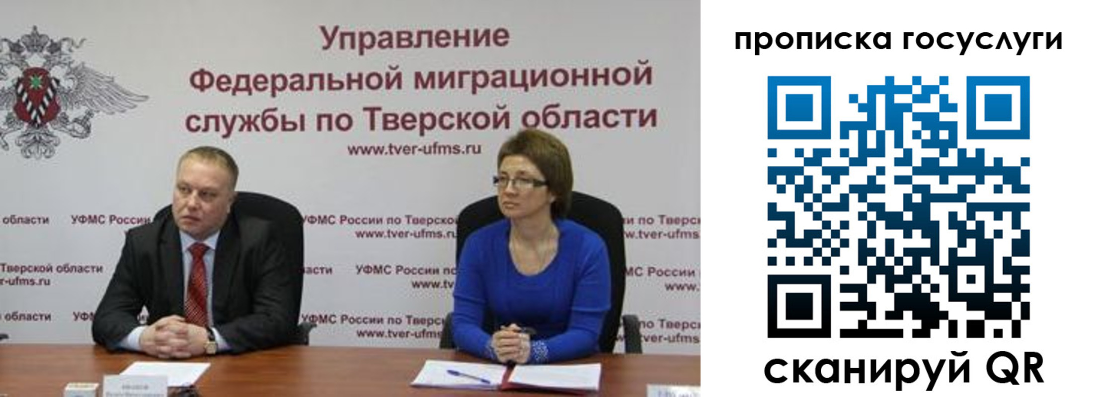 прописка штамп в Вельске