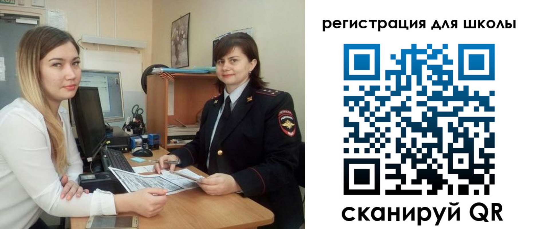 прописка иностранных граждан в Вельске
